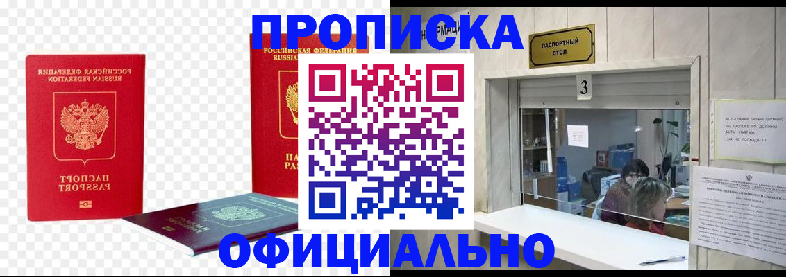 найти адрес прописки в Юрюзани