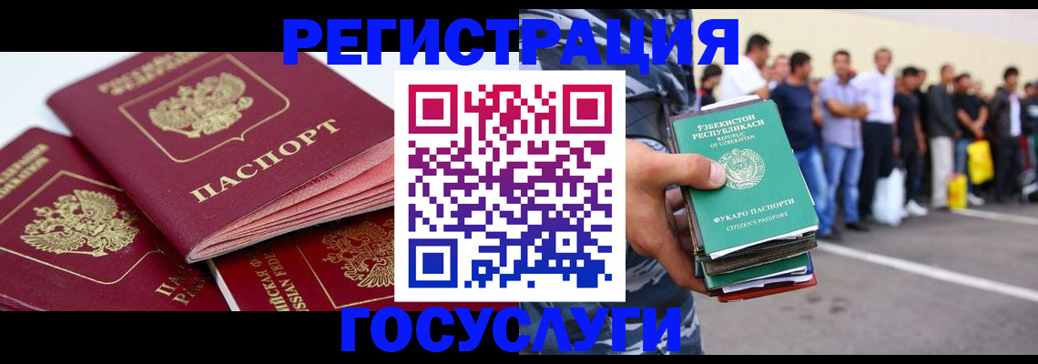регистрация для школы в Юрюзани