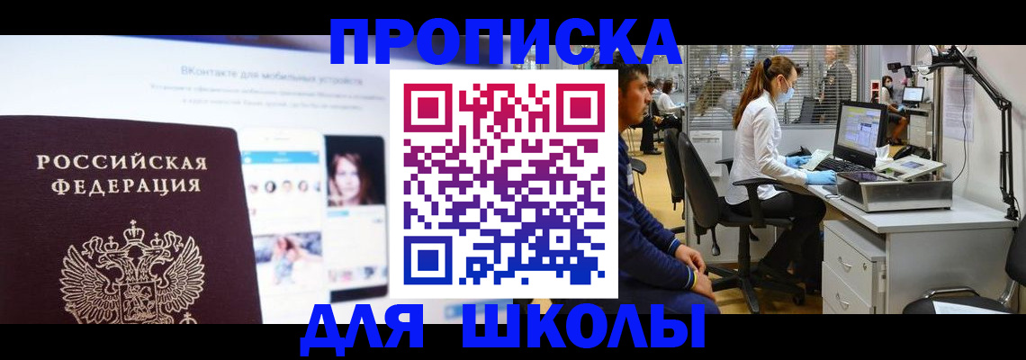 форма 3 в Юрюзани