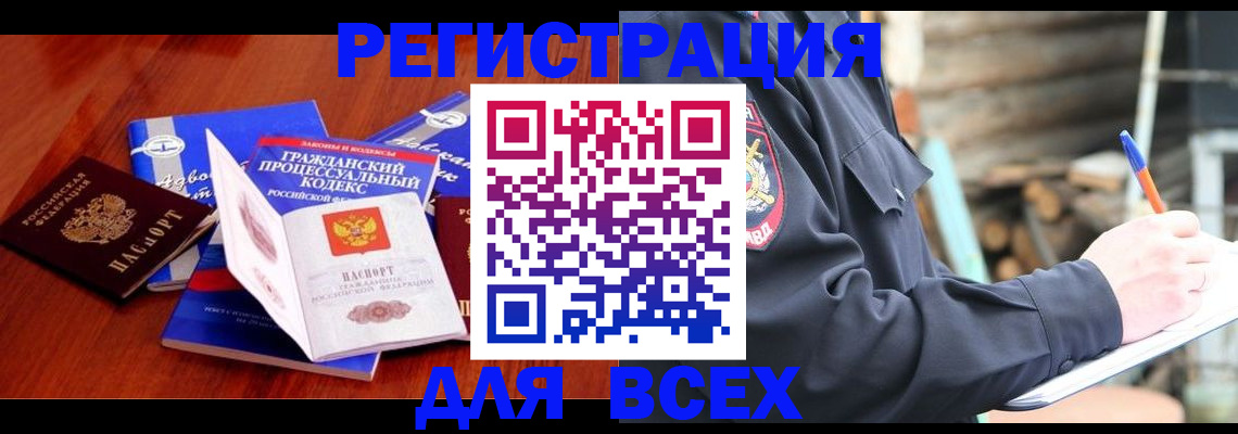 регистрация для дет. сада в Юрюзани