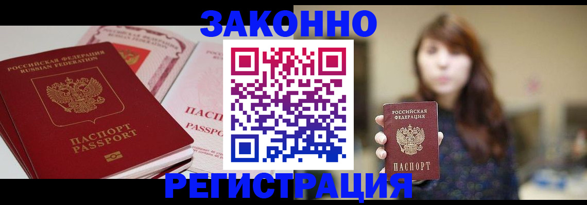 форма 3 в Юрюзани